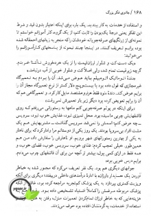 دانلود کتاب جادوی فکر بزرگ